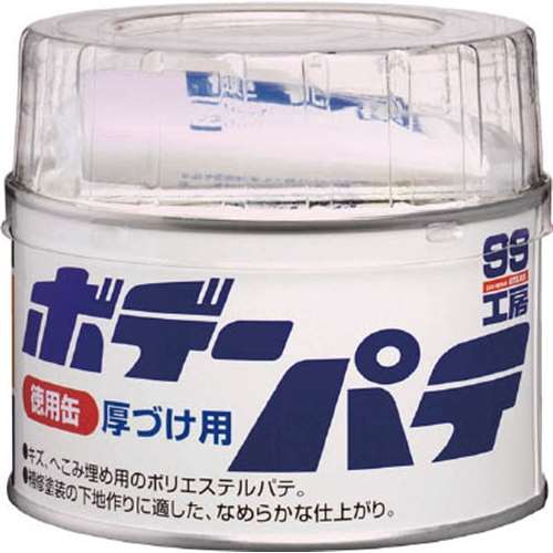 ソフト99（SOFT99）　ボデーパテ徳用缶　０９０２５