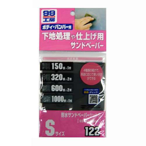 ソフト99（SOFT99）　耐水サンドペーパーＳ　６枚入り０９１２２