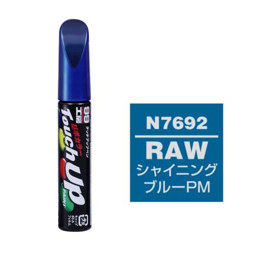 ソフト99 タッチペン　Ｎ‐７６９２　ニッサン　ＲＡＷ　シャイニングブルーＰＭ