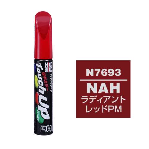 ソフト99 タッチペン　Ｎ‐７６９３　ニッサン　ＮＡＨ　ラディアントレッドＰＭ