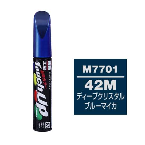 ソフト99 タッチペン　Ｍ‐７７０１　マツダ　４２Ｍ　ディープクリスタルブルーマイカ