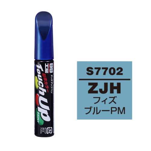 ソフト99 タッチペン　Ｓ‐７７０２　スズキ　ＺＪＨ　フィズブルーＰＭ