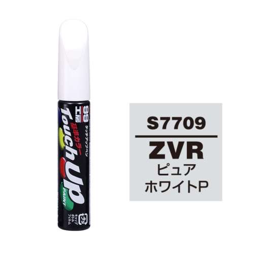 ソフト99 タッチペン　Ｓ‐７７０９　スズキ　ＺＶＲ　ピュアホワイトＰ