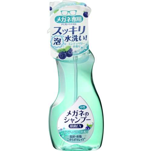 ソフト99（SOFT99）　メガネのシャンプー除菌ＥＸ　ミンティベリーの香り　２００ｍｌ