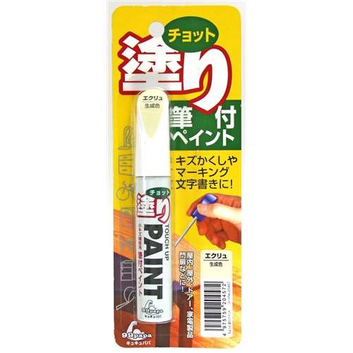 ソフト99（SOFT99）　チョット塗りペイント　１２ｍｌ　エクリュ