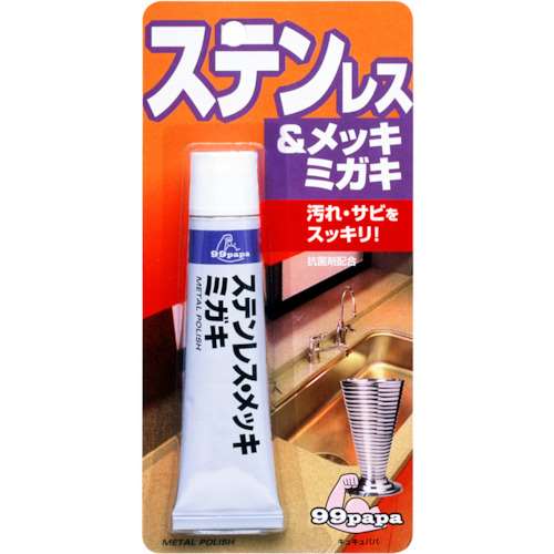 ソフト99（SOFT99）　ステンレスメッキミガキ５０ｇ　20504