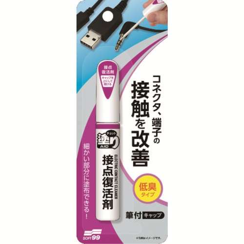 ソフト９９　チョット塗りエイド　接点復活剤 20595