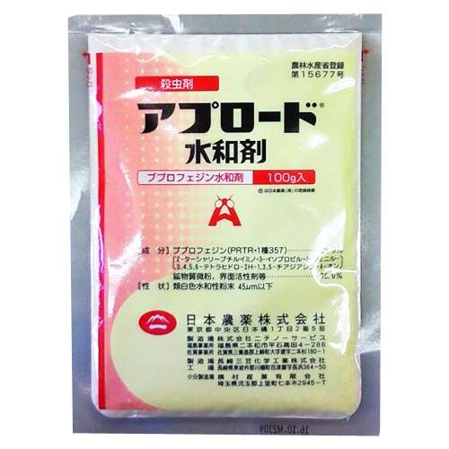 アプロード水和剤　１００ｇ