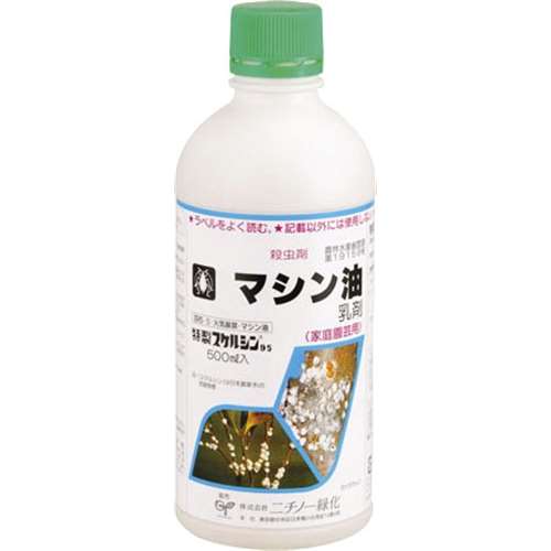 マシン油　５００ｍｌ