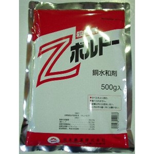 Ｚボルドー水和剤　５００ｇ