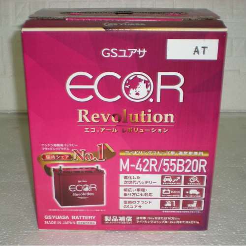 カーバッテリー ＥＲ‐Ｍ‐４２Ｒ／５５Ｂ２０Ｒ