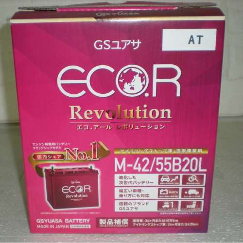 カーバッテリー ＥＲ‐Ｍ‐４２／５５Ｂ２０Ｌ