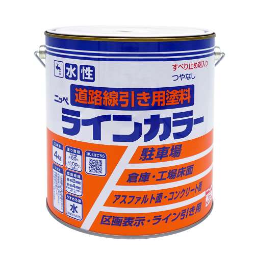 ニッペホームプロダクツ 水性ラインカラー 黄 4kg