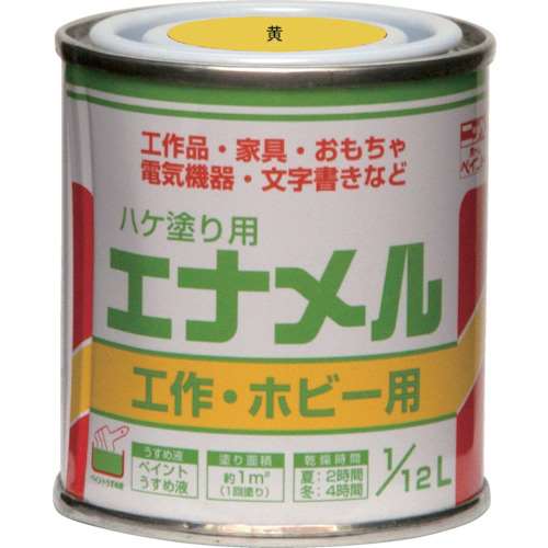 ■ニッぺ　エナメル　１／１２Ｌ　黄　HP20D0112