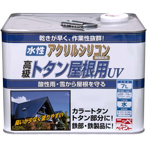 ニッペホームプロダクツ 水性トタン屋根用UV 空 7L