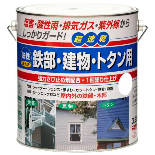 ニッペホームプロダクツ 油性　鉄部・建物・トタン用 なす紺 3.2L