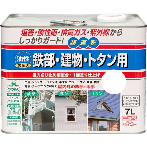 ニッペホームプロダクツ 油性　鉄部・建物・トタン用 こげ茶 7L