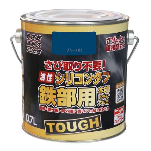 ニッペホームプロダクツ 油性シリコンタフ ブルー（青） 0.7L