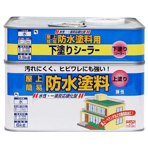 ニッペホームプロダクツ 水性屋上防水塗料セット グリーン 8.5kg