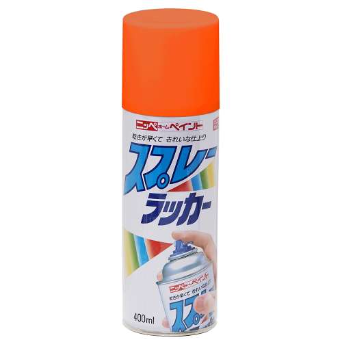 ニッペホームプロダクツ スプレーラッカー オレンジ 400ml