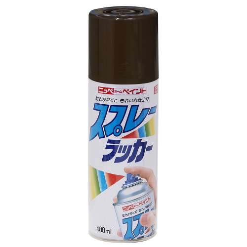 ニッペホームプロダクツ スプレーラッカー チョコレート 400ml