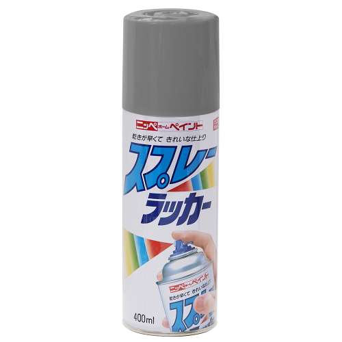 ニッペホームプロダクツ スプレーラッカー グレ‐ 400ml