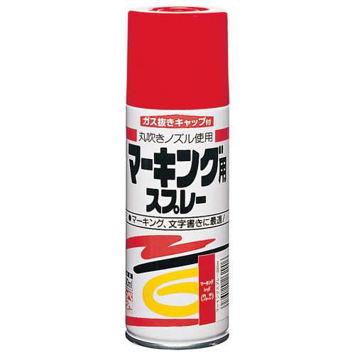 ニッペホームプロダクツ マーキング用スプレー マ‐キングイエロ‐ 300ml