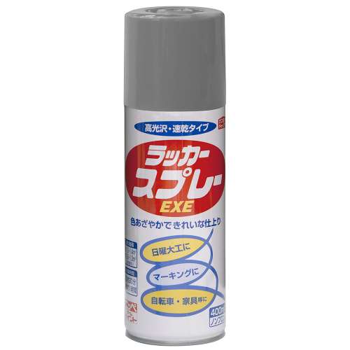 ニッペホームプロダクツ ラッカースプレーＥＸＥ グレ‐ 400ml