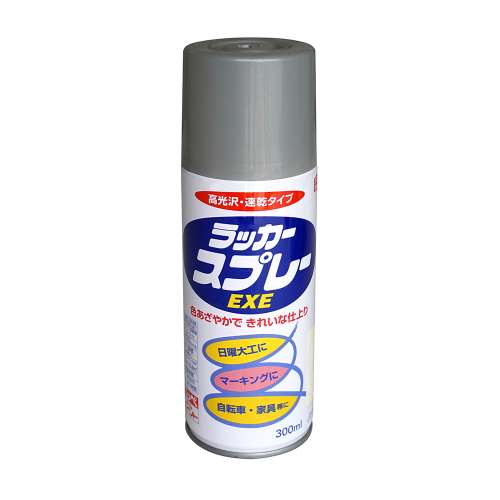 ニッペホームプロダクツ ラッカースプレーＥＸＥ 銀色 300ml