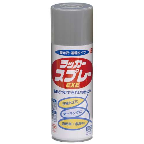 ニッペホームプロダクツ ラッカースプレーＥＸＥ 銀色 400ml