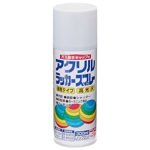 ニッペホームプロダクツ アクリルラッカースプレー ホワイト 300ml