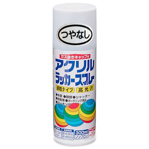 ニッペホームプロダクツ アクリルラッカースプレー つやなしホワイト 300ml