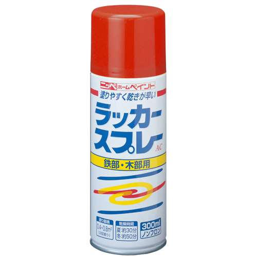 ニッペホームプロダクツ ラッカースプレーＡＣ レッド 300ml