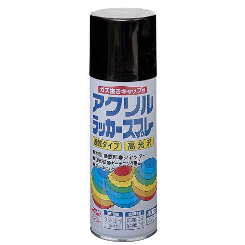 ニッペホームプロダクツ アクリルラッカースプレー ブラック 400ml