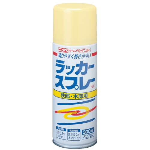 ニッペホームプロダクツ ラッカースプレーＡＣ アイボリー 300ml