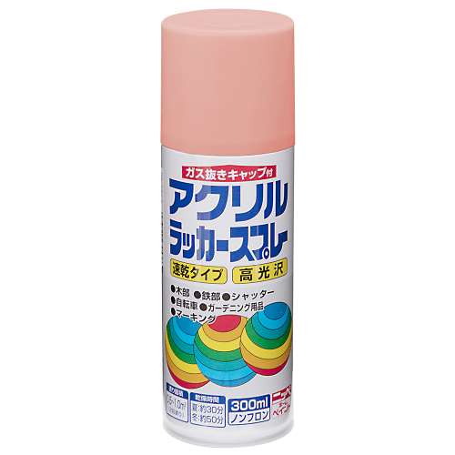 ニッペホームプロダクツ アクリルラッカースプレー ピンク 300ml