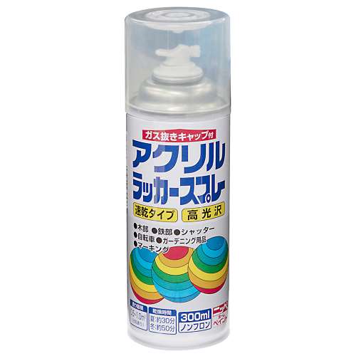 ニッペホームプロダクツ アクリルラッカースプレー 透明クリヤー 300ml