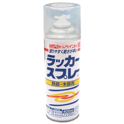 ニッペホームプロダクツ ラッカースプレーＡＣ 透明クリヤー 400ml