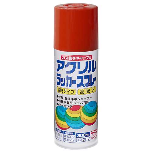 ニッペホームプロダクツ アクリルラッカースプレー レッド 300ml