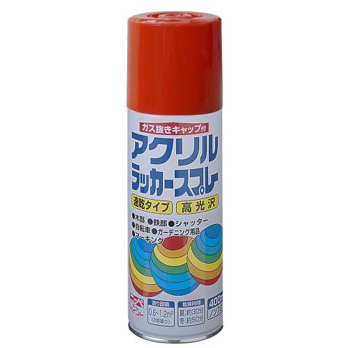 ニッペホームプロダクツ アクリルラッカースプレー レッド 400ml