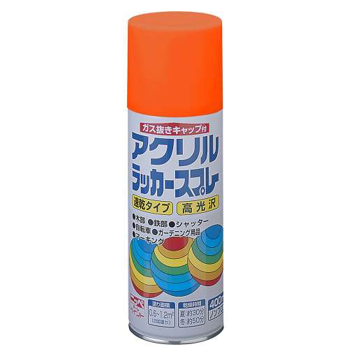 ニッペホームプロダクツ アクリルラッカースプレー オレンジ 400ml