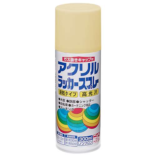 ニッペホームプロダクツ アクリルラッカースプレー クリーム 300ml