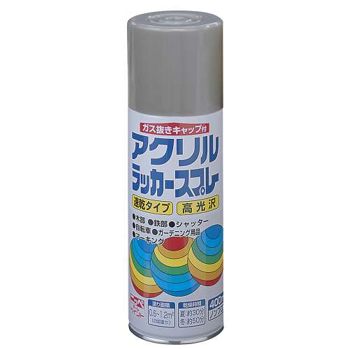 ニッペホームプロダクツ アクリルラッカースプレー シルバーメタリック（銀色） 400ml