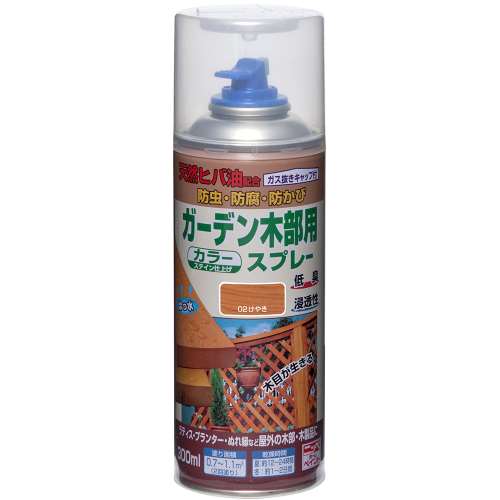 ニッペホームプロダクツ ガーデン木部用スプレー 300ml けやき