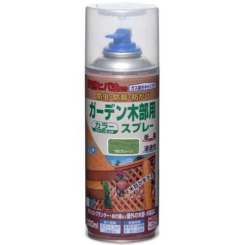 ニッペホームプロダクツ ガーデン木部用スプレー 300ml グリーン