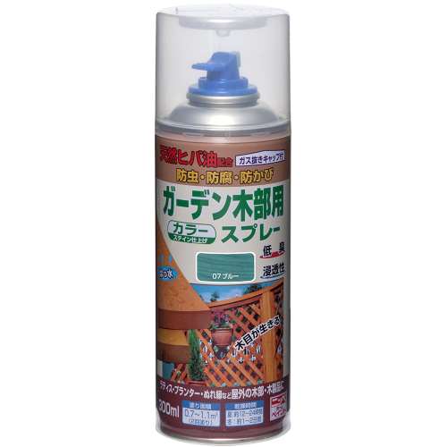 ニッペホームプロダクツ ガーデン木部用スプレー 300ml ブルー