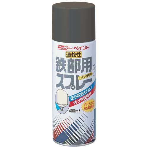 ニッペホームプロダクツ 鉄部用・トタン屋根用スプレー クリーム 400ml