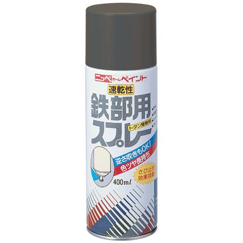 ニッペホームプロダクツ 鉄部用・トタン屋根用スプレー レッド 400ml