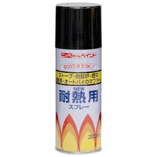 ニッペホームプロダクツ 耐熱用スプレー 黒 300ml