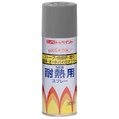 ニッペホームプロダクツ 耐熱用スプレー グレー 300ml